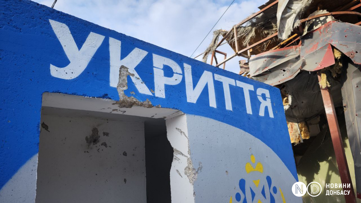Зруйноване укриття у Херсоні. Фото: Новини Донбасу