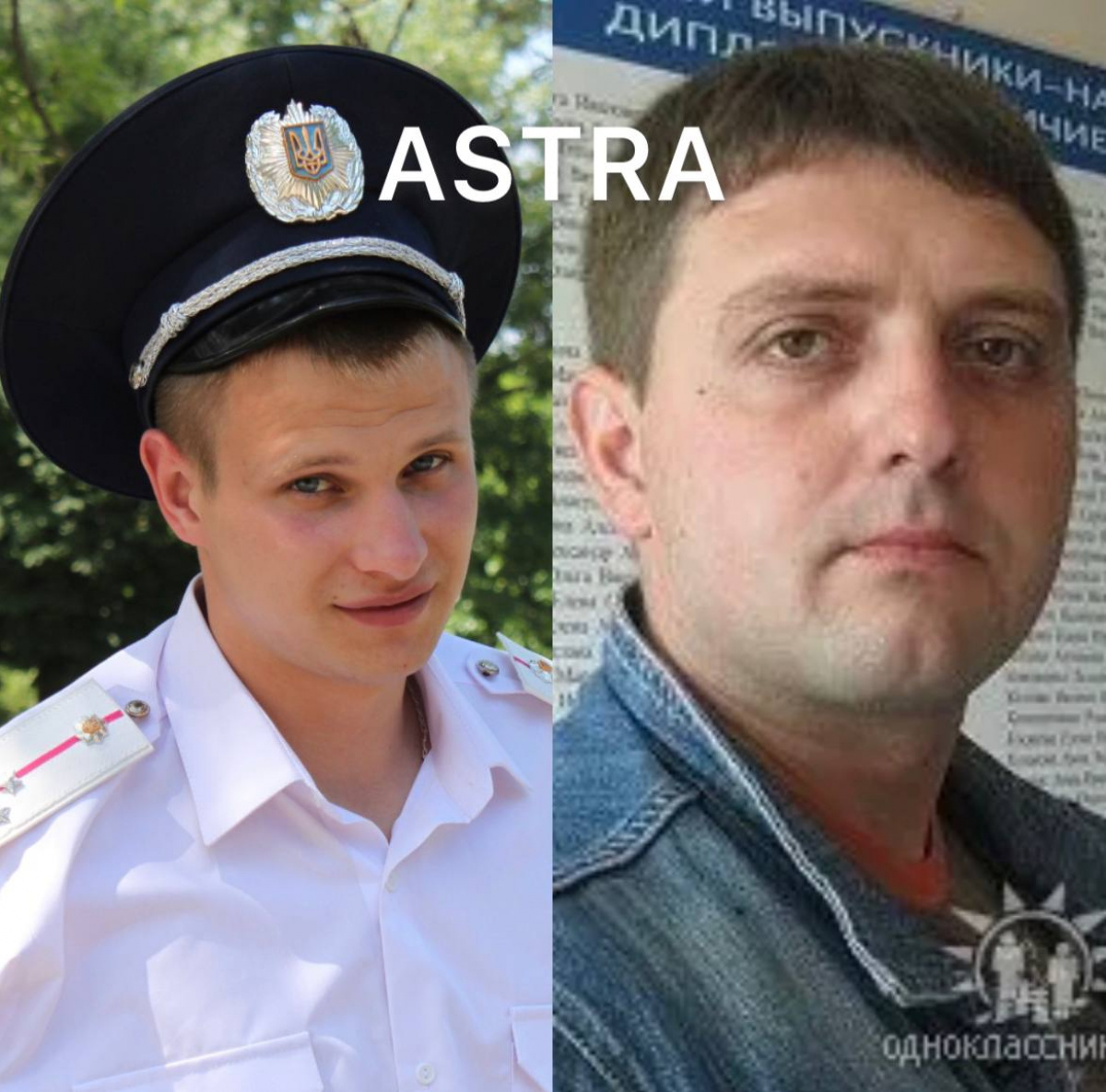 Андрій Горшенєв (праворуч) та Сергій Шамрай. Фото: ASTRA