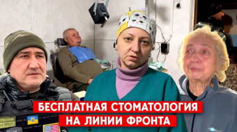 ФОТО: Новости Донбасса