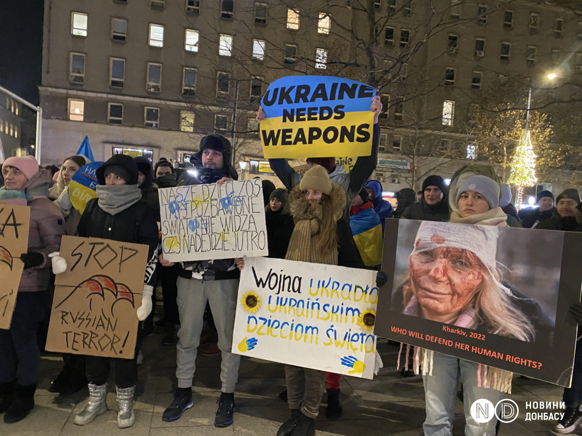 Акція на підтримку України у Варшаві