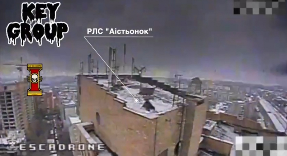 РЛС войск РФ в Донецке. Кадр из видео