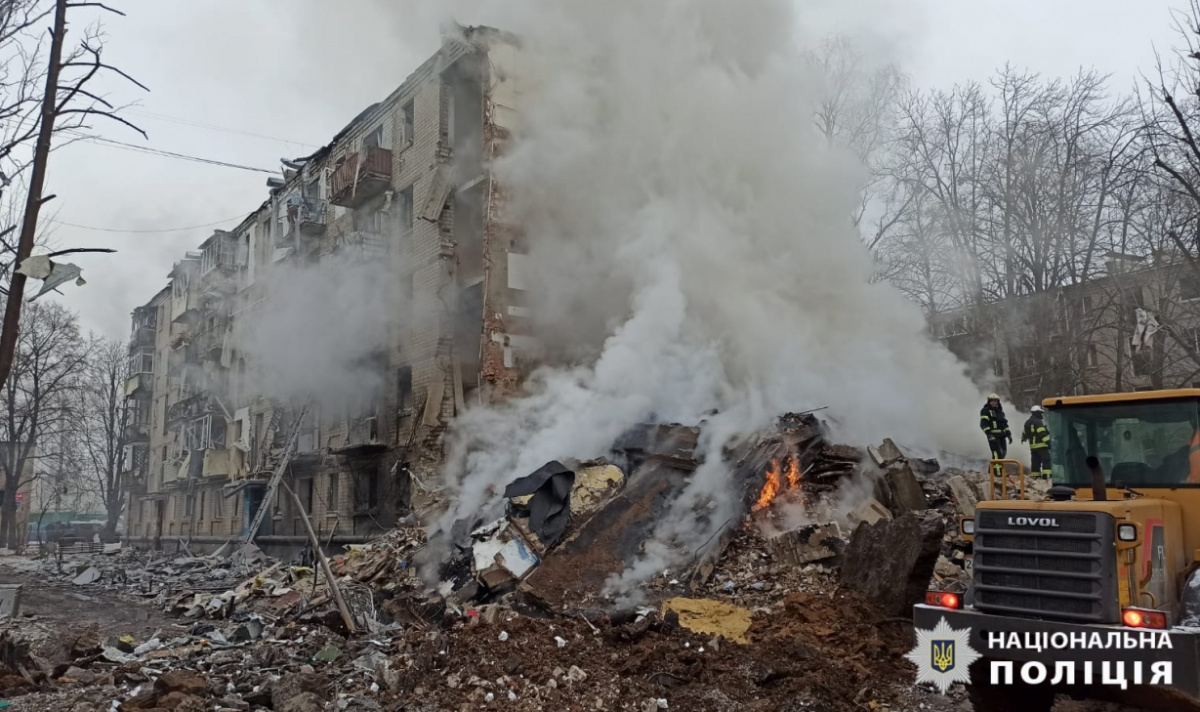Последствия ракетного удара по Харькову. Фото: Нацполиция
