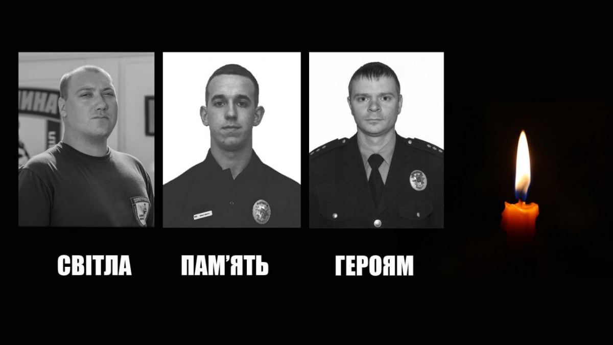 На Донеччині поховали трьох поліцейських. Фото: поліція 