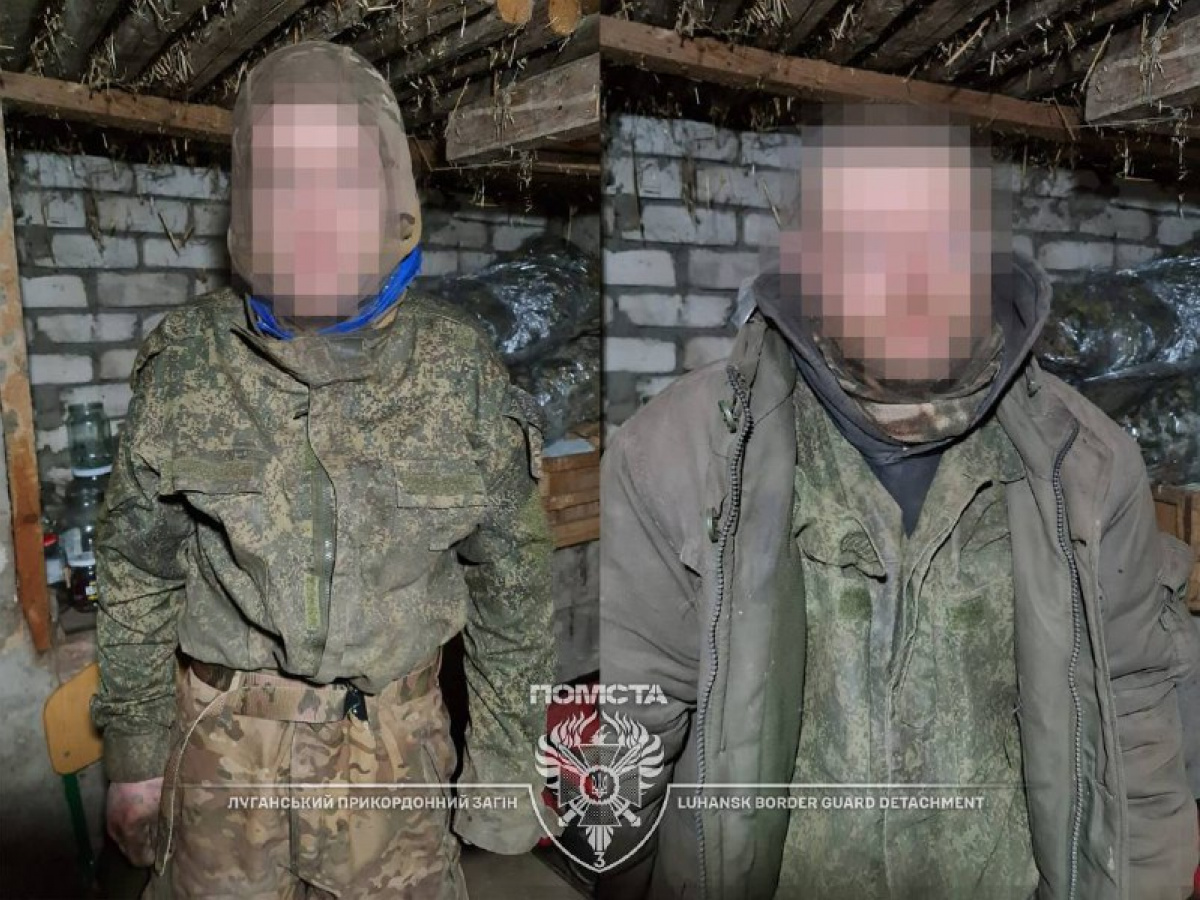 Прикордонники взяли полонених у Луганській області. Фото: ДПС
