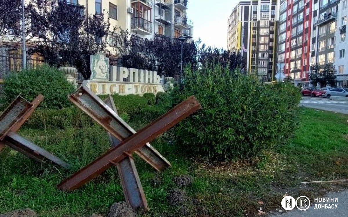 Ирпень. Фото: Новости Донбасса