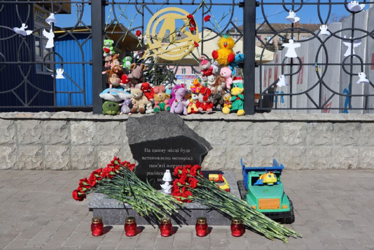 В Краматорске почтили память погибших. Фото: Вадим Филашкин 