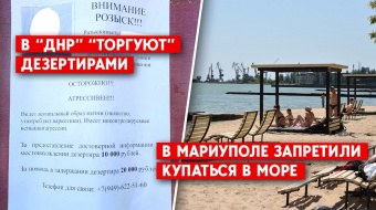 Год после уничтожения Каховской ГЭС: что происходит в оккупации ►