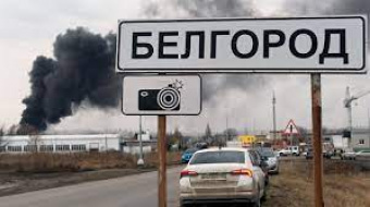 В Белгороде пожар. Фото: соцсети