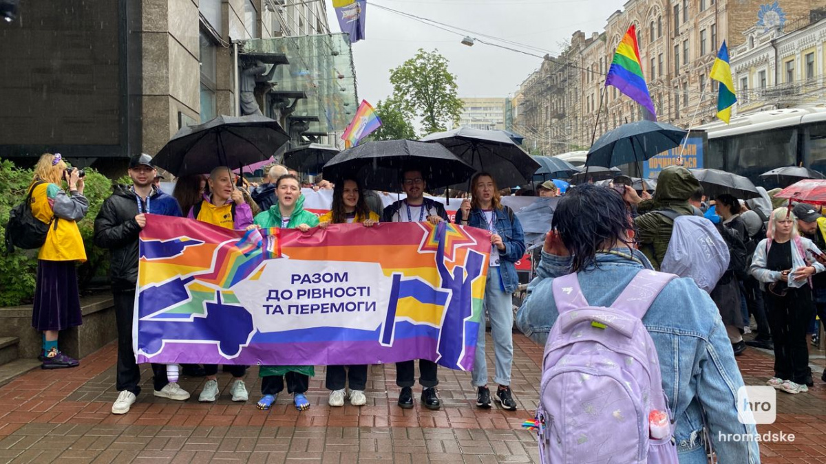 У Києві пройшов Марш рівності. Фото: hromadське