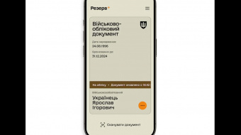«Резерв+» добавил электронный военный билет в приложение. Фото: кадр из видео