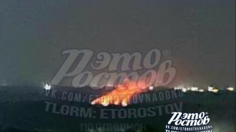 Вночі околиці Ростова-на-Дону атакували безпілотники, повідомляється про пожежі. Фото: Це Ростов/Telegram