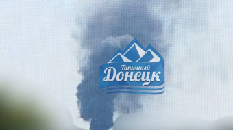 Сегодня утром в Пролетарском районе оккупированного Донецка прогремели взрывы. Фото: Типичный Донецк/Telegram