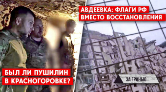 Мобілізація «ДНР» у Донецьку та розруха в Авдіївці — дайджест з окупації ►