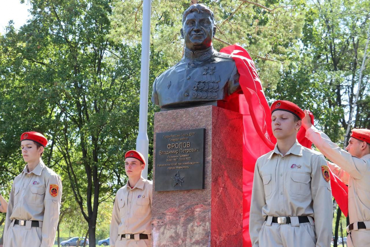 Пам'ятник окупанту Володимиру Фролову, який захоплював Маріуполь. Фото: Маріупольська міська рада