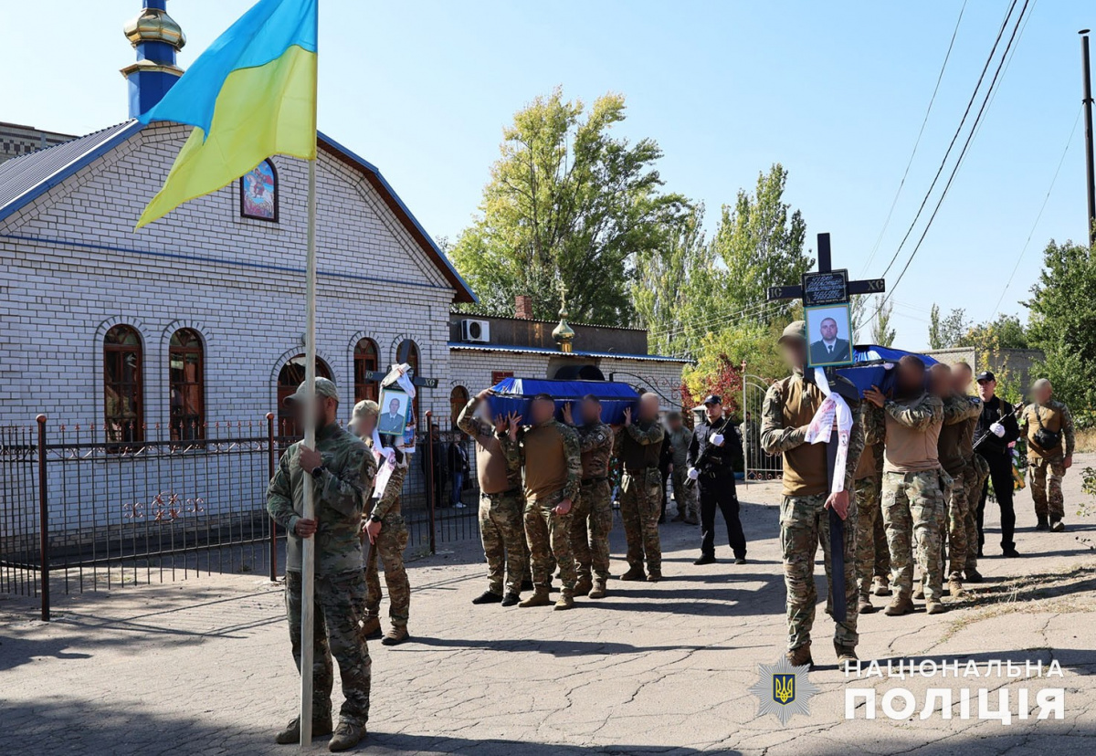 Прощание с погибшими полицейскими в Донецкой области. Фото: Национальная полиция