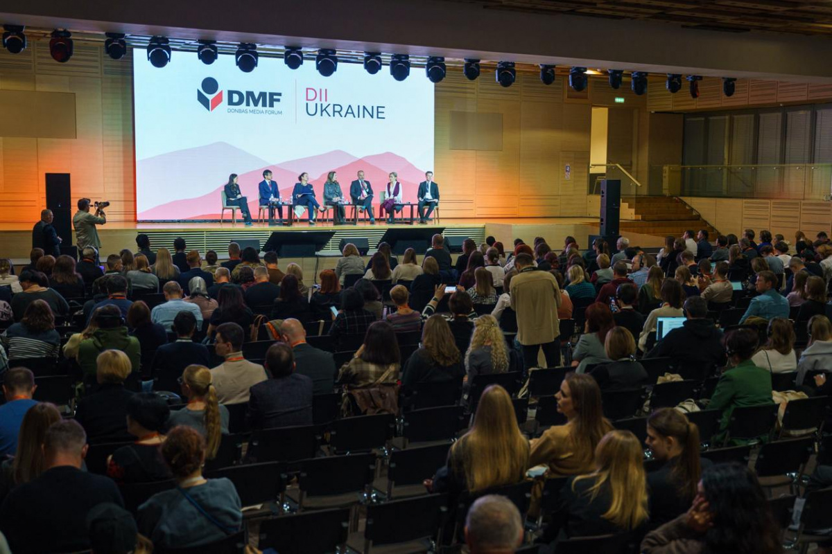 Главная сцена Donbas Media Forum. Фото: DMF