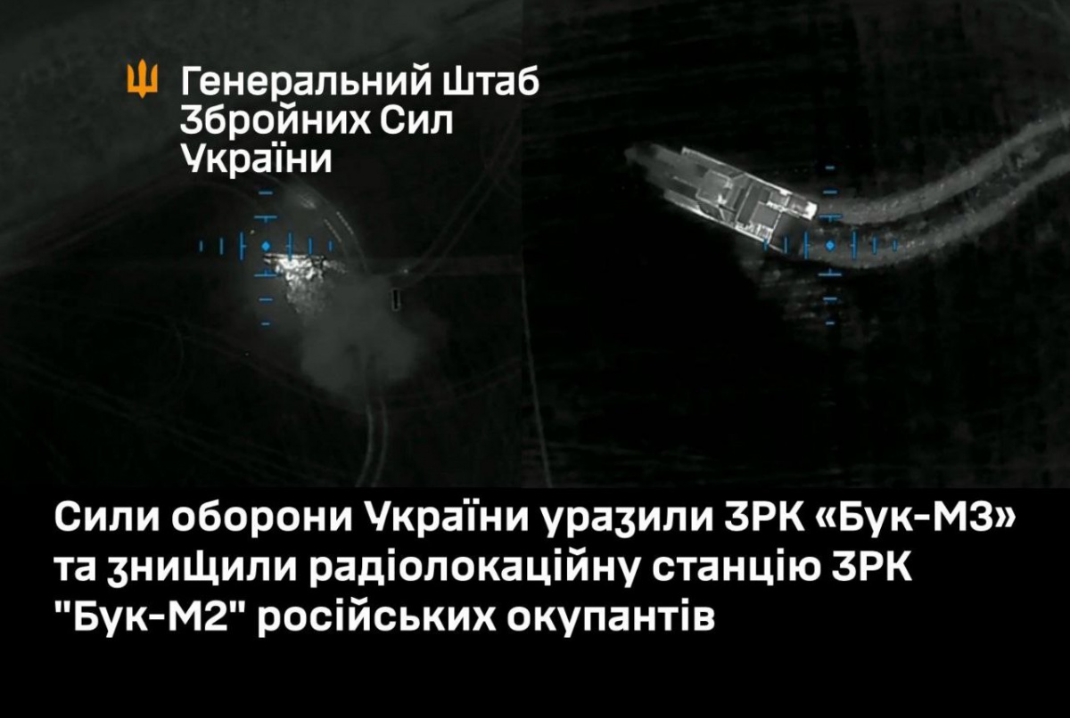 ЗСУ на Луганщині вразили ЗРК «Бук-М3». Фото: Генштаб ЗСУ