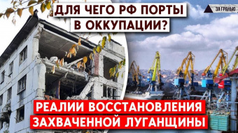 Окупанти просуваються до Селидового, РФ знімає пропагандистські фільми в окупації — дайджест ►