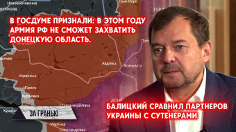 В Мариуполе конфискованное жилье отдадут силовикам. Селидово оккупировано — дайджест  ►