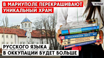 Пушилин обещает Донецку новый мост. Что с теплом в оккупации? Зачем ледоколу «Чукотка» флаги «ЛДНР» — дайджест