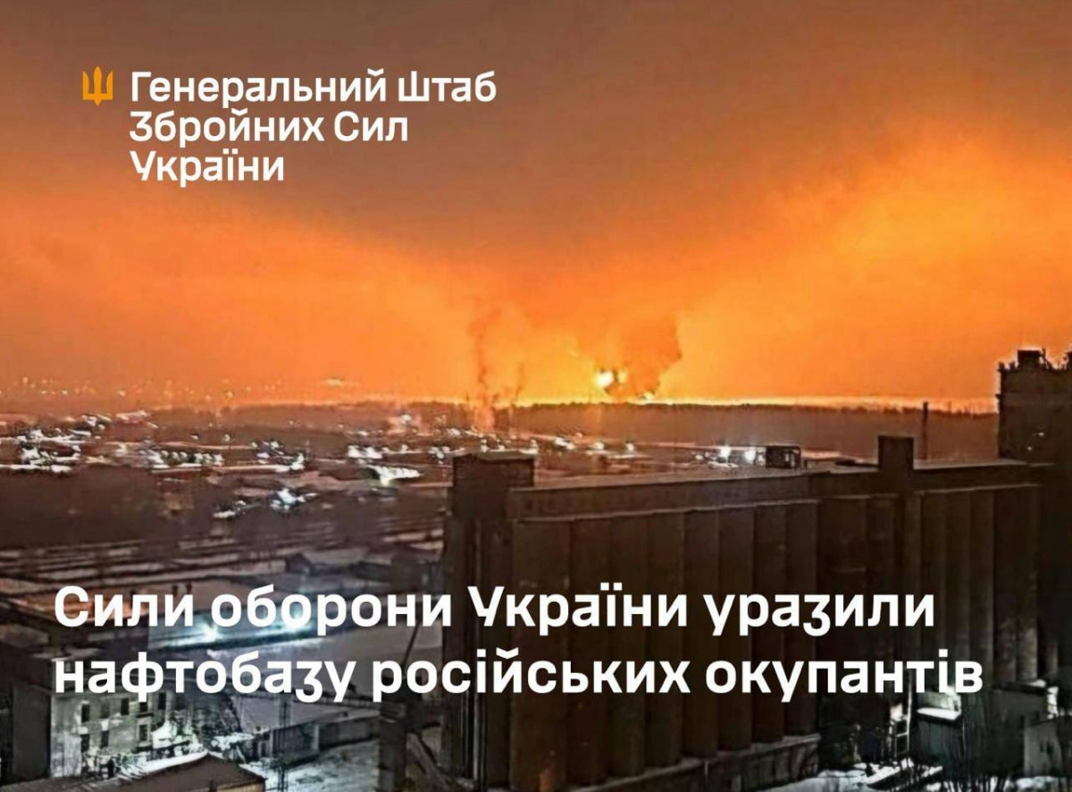 Масштабный пожар на нефтебазе в Брянске. Фото: Генштаб ВСУ