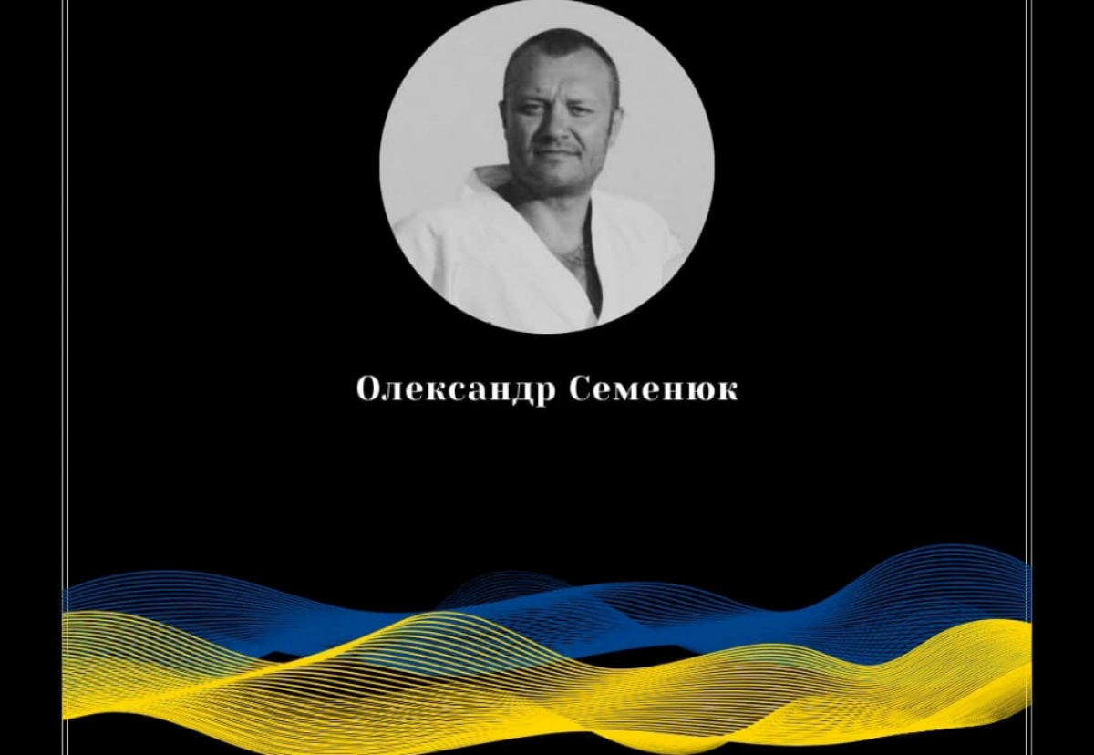 На війні з РФ загинув чемпіон світу з карате Олександр Семенюк. Фото: НОК України