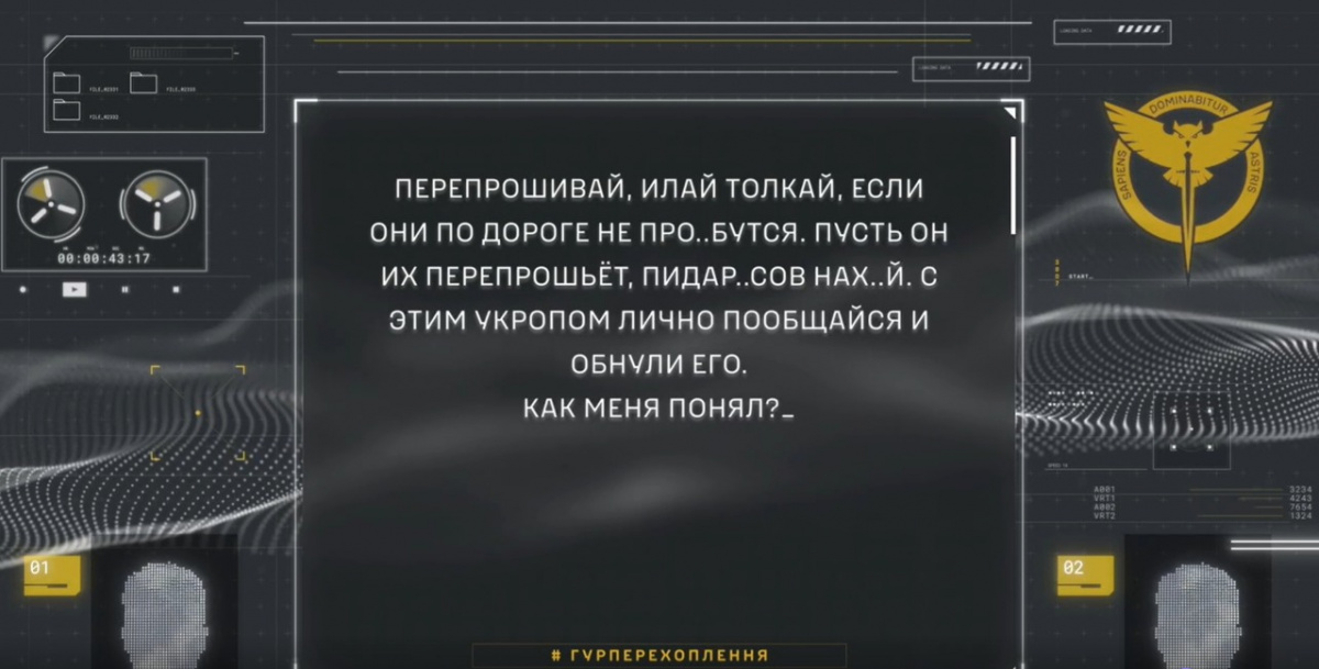 Российский командир отдал приказ убить украинского военнопленного, - ГУР