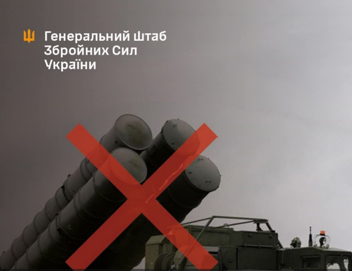 ВСУ нанесли удар по оккупированной Запорожской области. Фото: Генштаб 