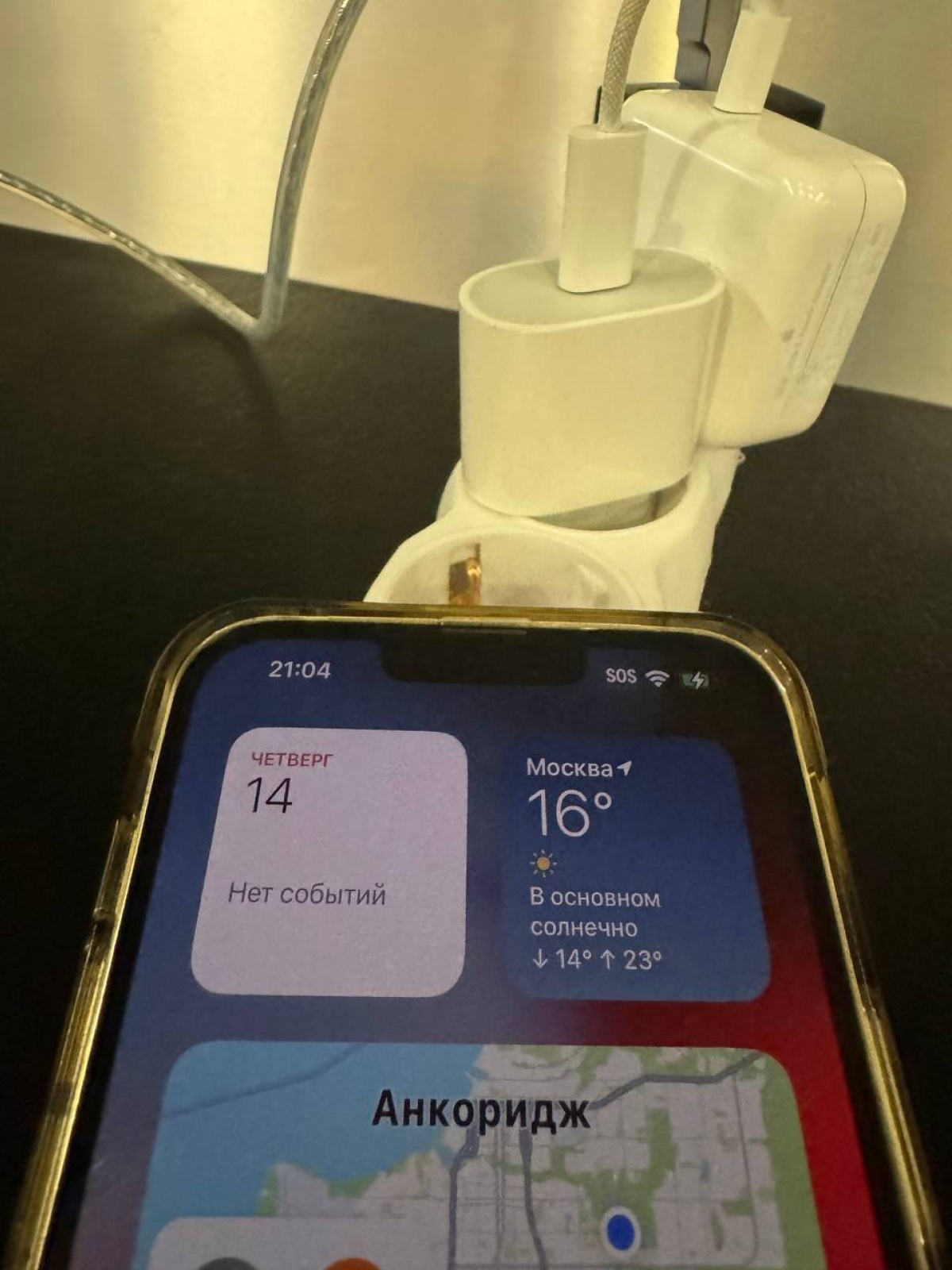 У російської делегації на Алясці проблеми з роумінгом