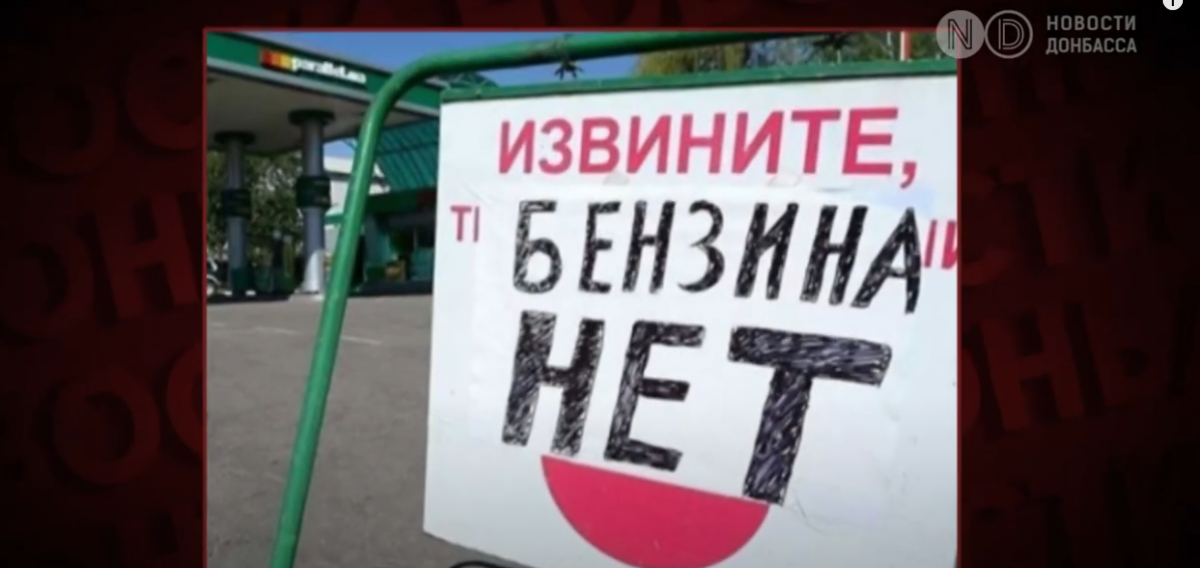 Скриншот из видео