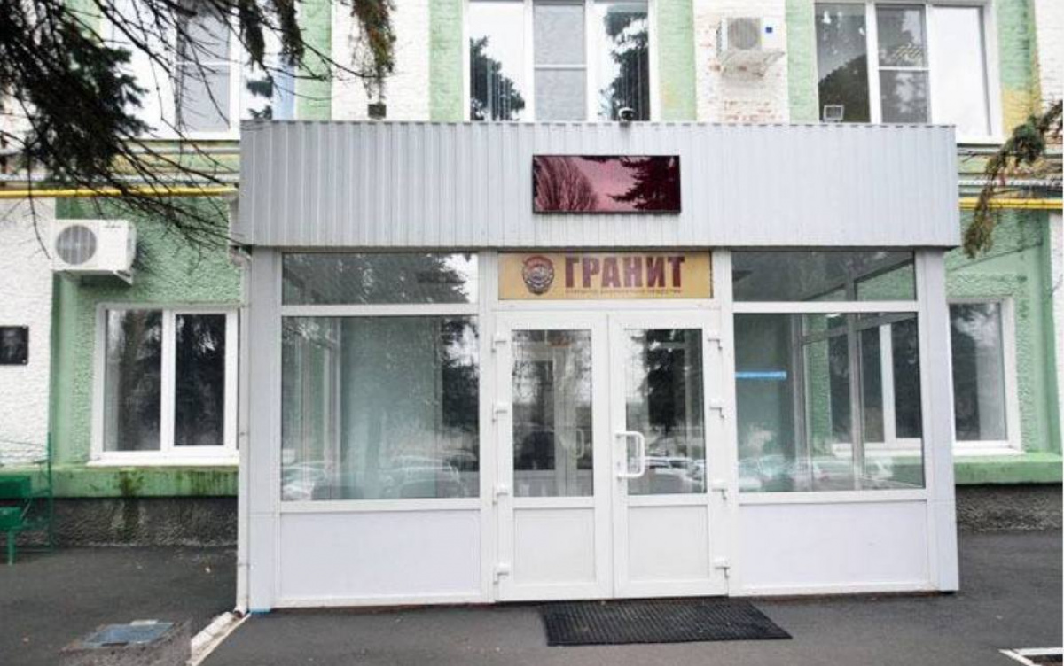 На фото: архівний знімок заводу «Граніт», rotoday