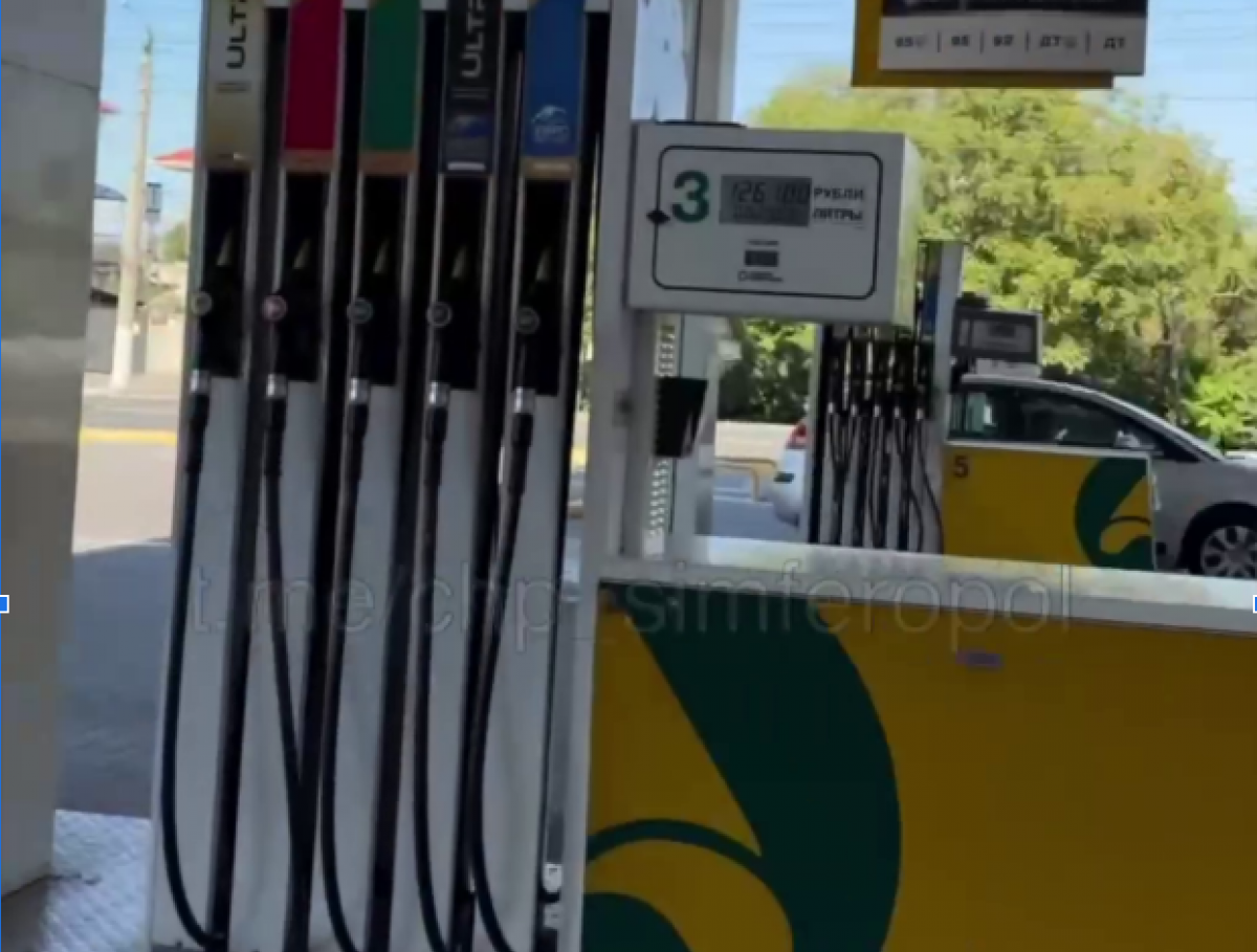 Скріншот відео