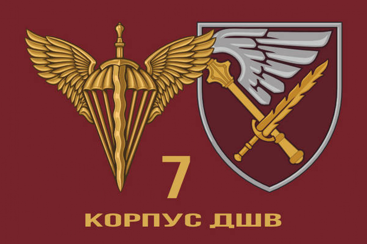 Десантники показали знищення підрозділів військ РФ під Покровськом