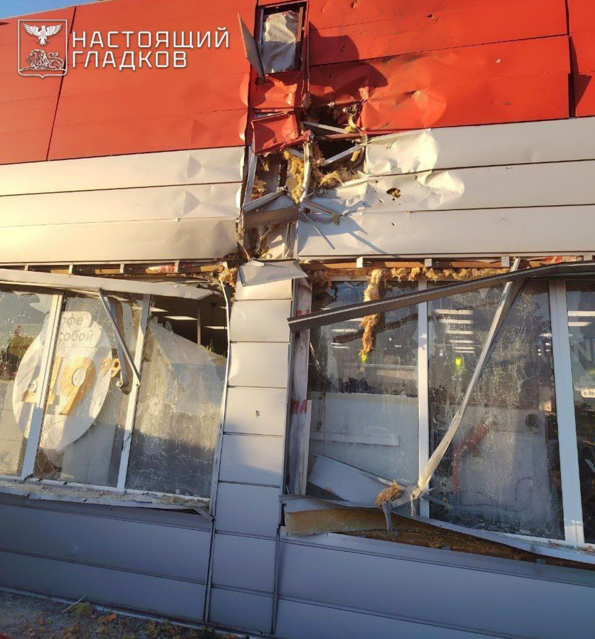 Белгородская область попала под обстрел. Фото: Вячеслав Гладков 