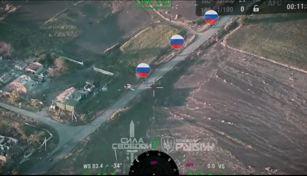 Скріншот відео