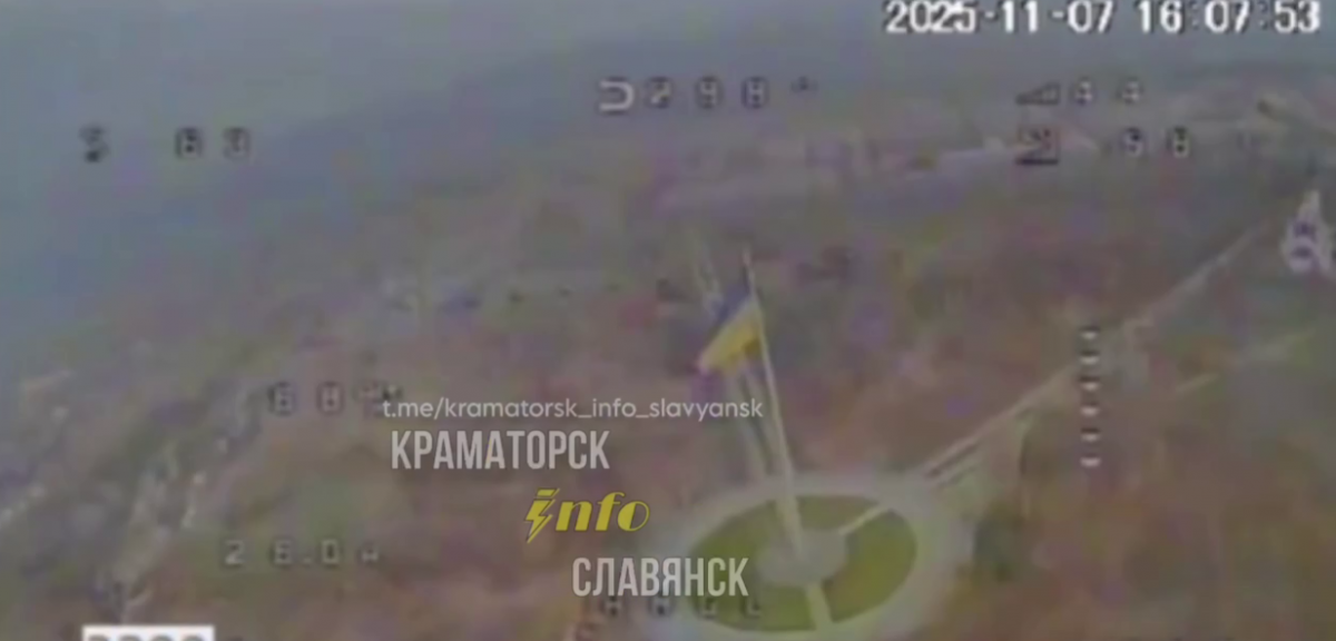 Російський дрон промахнувся по флагштоку у Краматорську