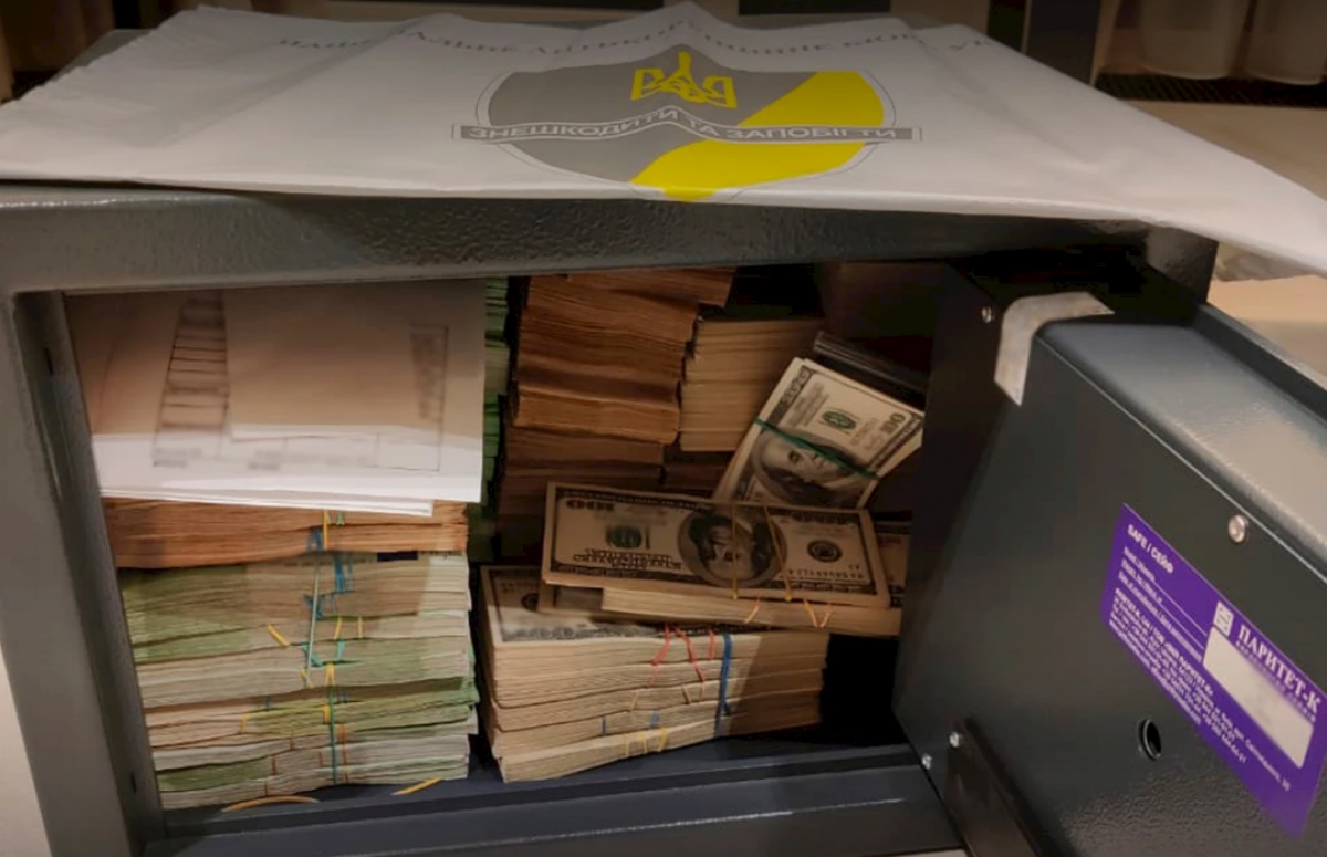 Фото: Національне антикорупційне бюро України