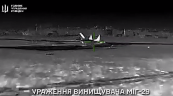 «Призраки» ГУР уничтожили вражеский истребитель МиГ-29 в Крыму. Фото: скриншот 