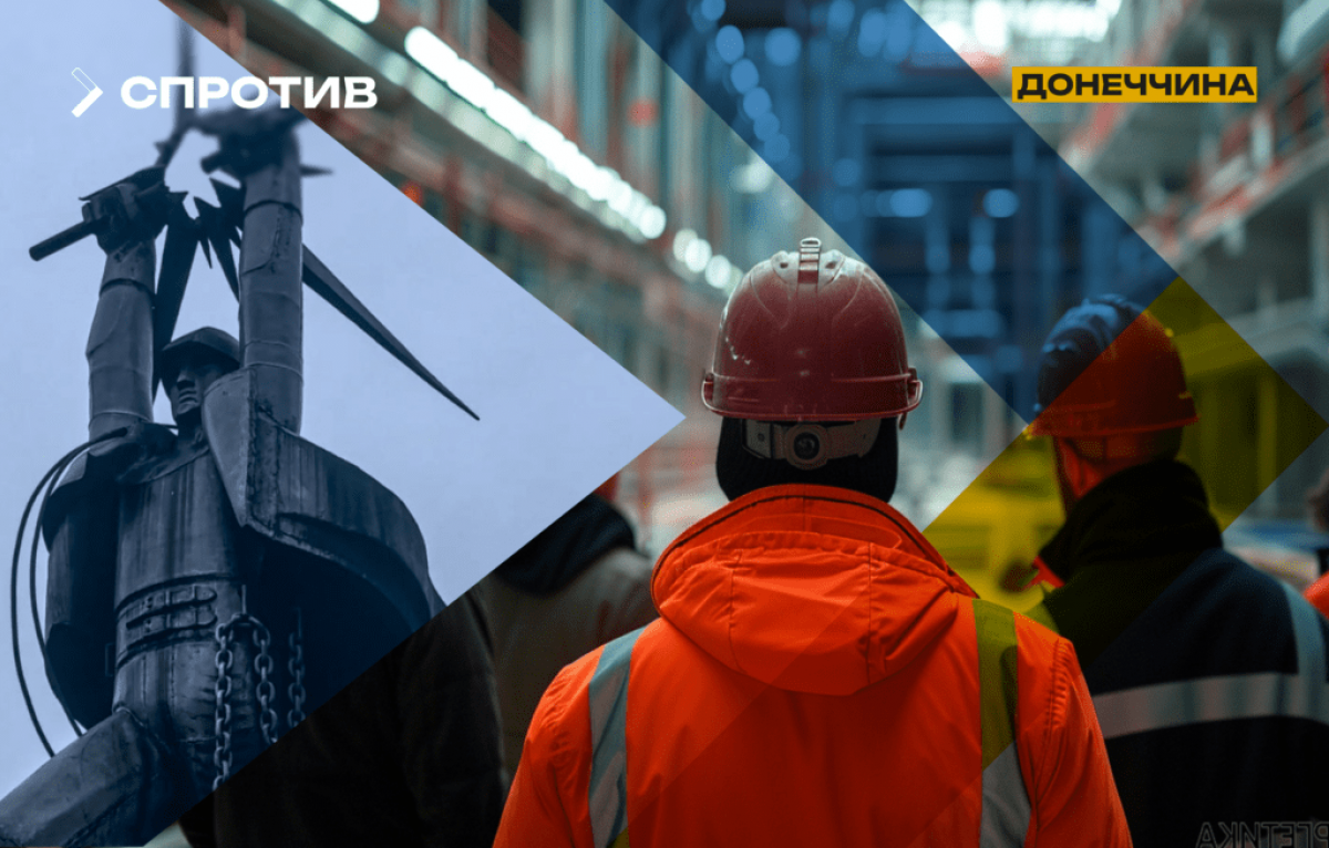 Фото: Центр национального сопротивления