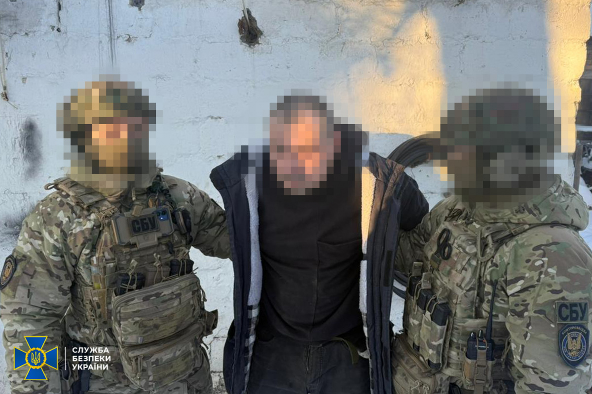 Фото: Служба безпеки України
