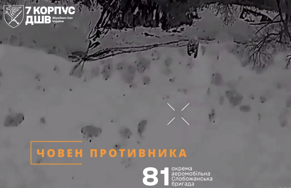 Россияне не смогли закрепиться на берегу реки Северский Донец. Фото: скриншот 