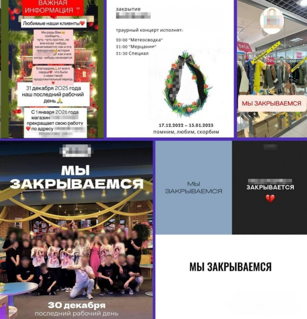 Скриншот: Жовта Стрічка