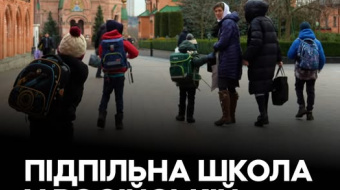 Фото: «Слідство.Info»