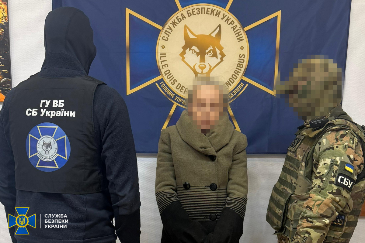Фото: Служба безопасности Украины