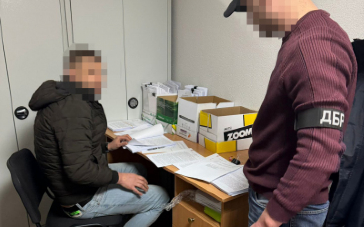 Фото: Державне бюро розслідувань