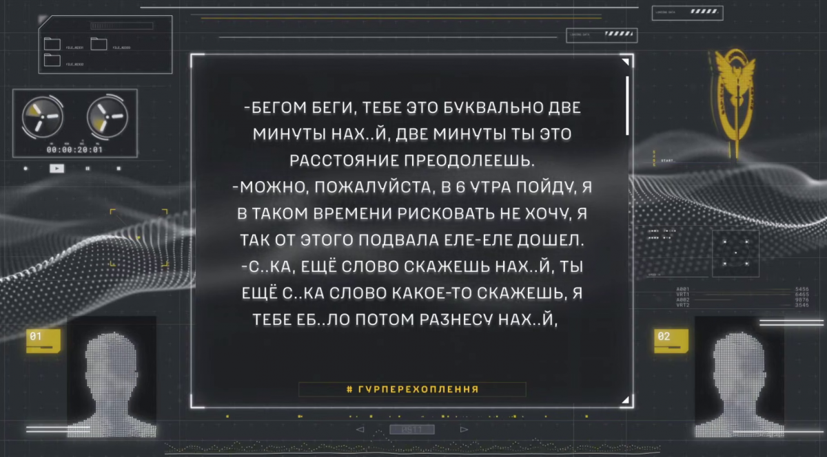 Перехват разговора оккупантов. Фото: кадр из видео