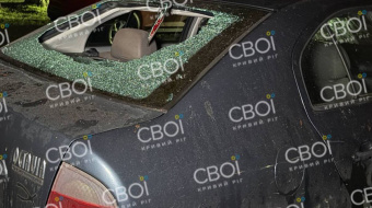 Россияне атаковали Кривой Рог. Фото: телеграм-канал Свої