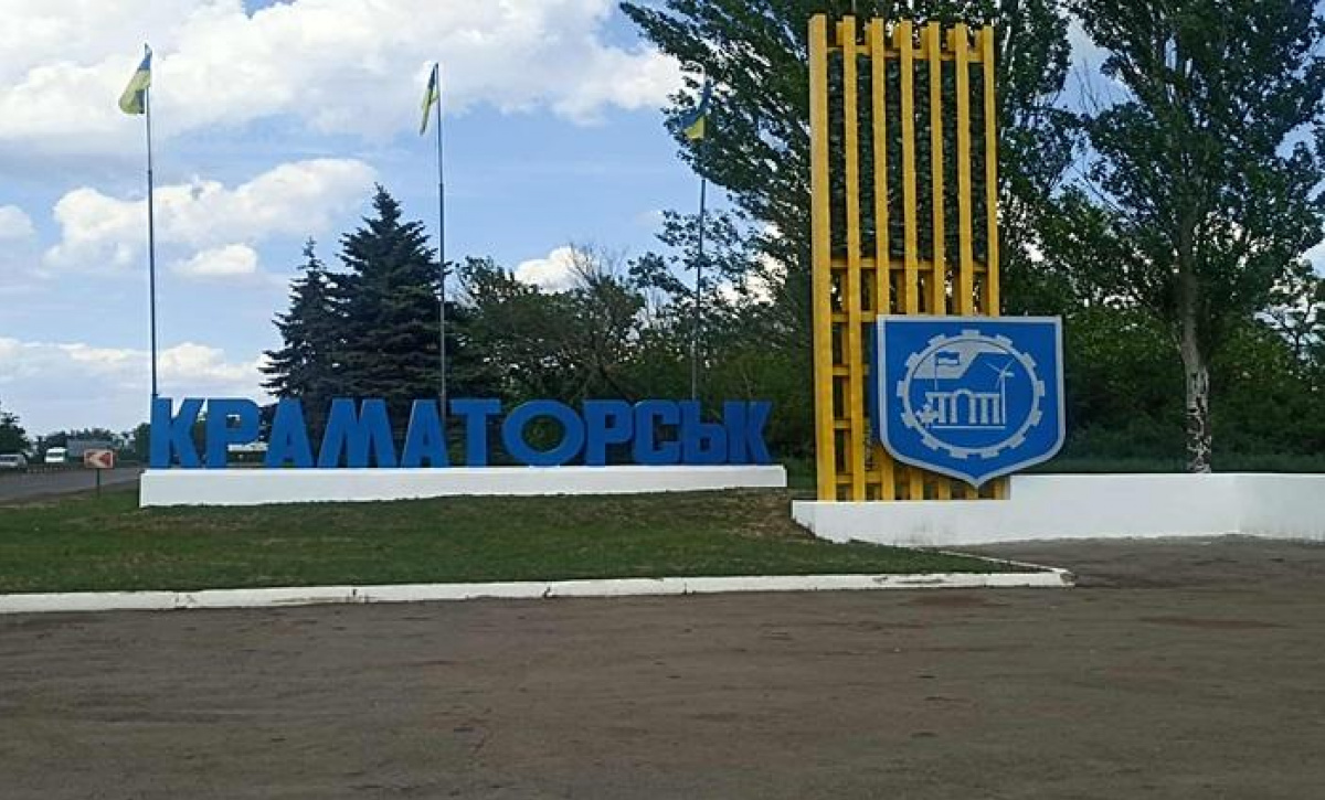 Росіяни атакували Краматорськ. Фото: Краматорська міськрада  