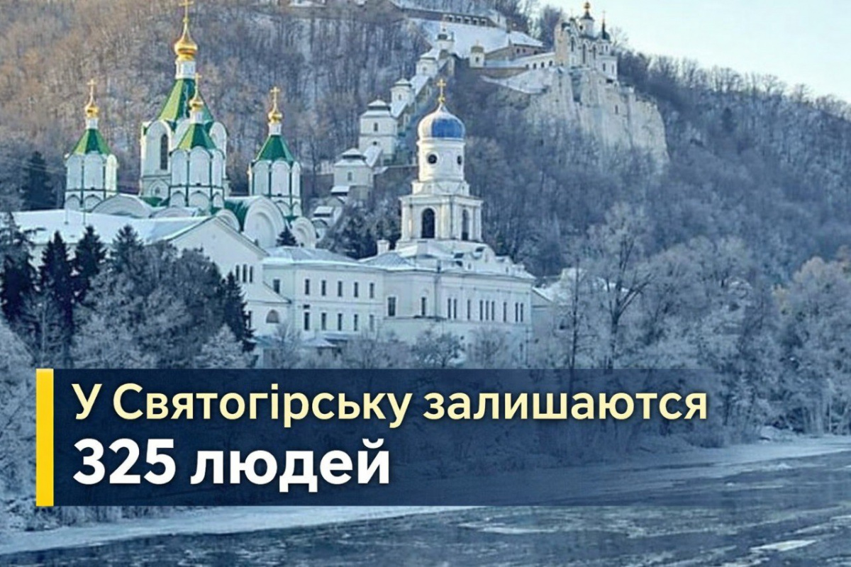 Понад 1600 осіб залишаються у Святогірській громаді: більшість із них – у віці за 60 років