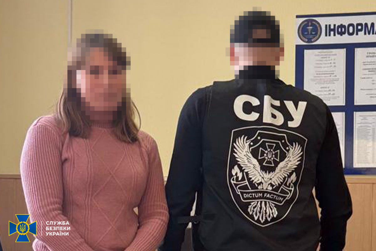 Фото: Служба безопасности Украины
